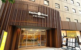 スマイルホテルプレミアム金沢東口駅前